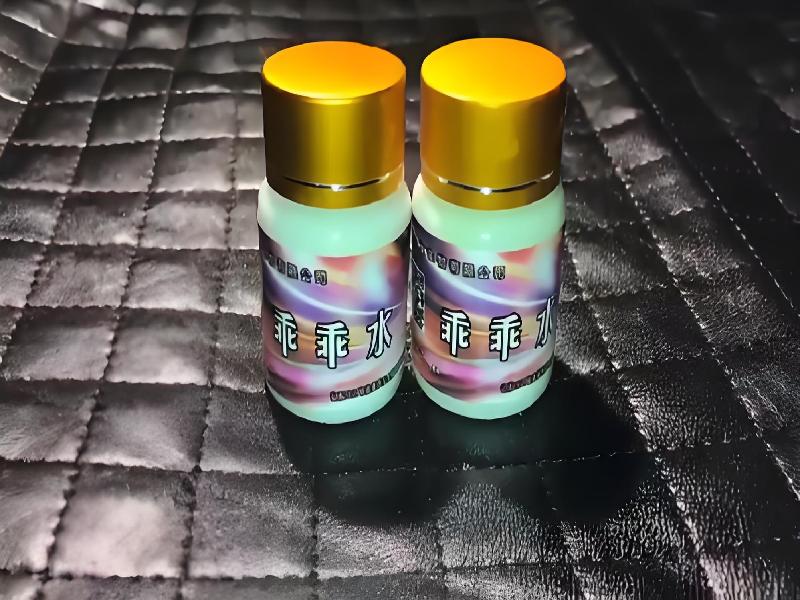 女士专用红蜘蛛6490-pk1型号